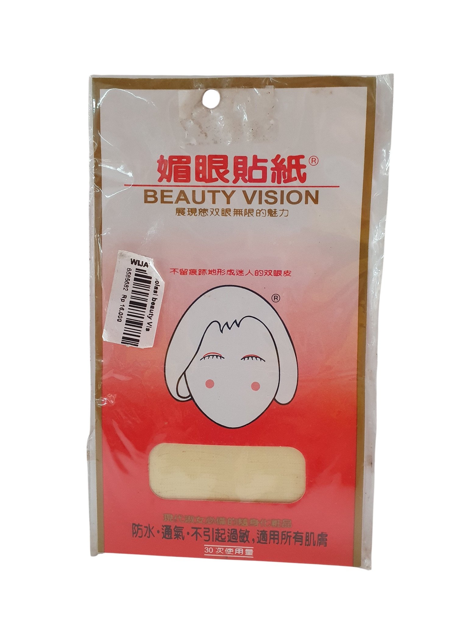 Isolasi beauty Vision Bulu Mata